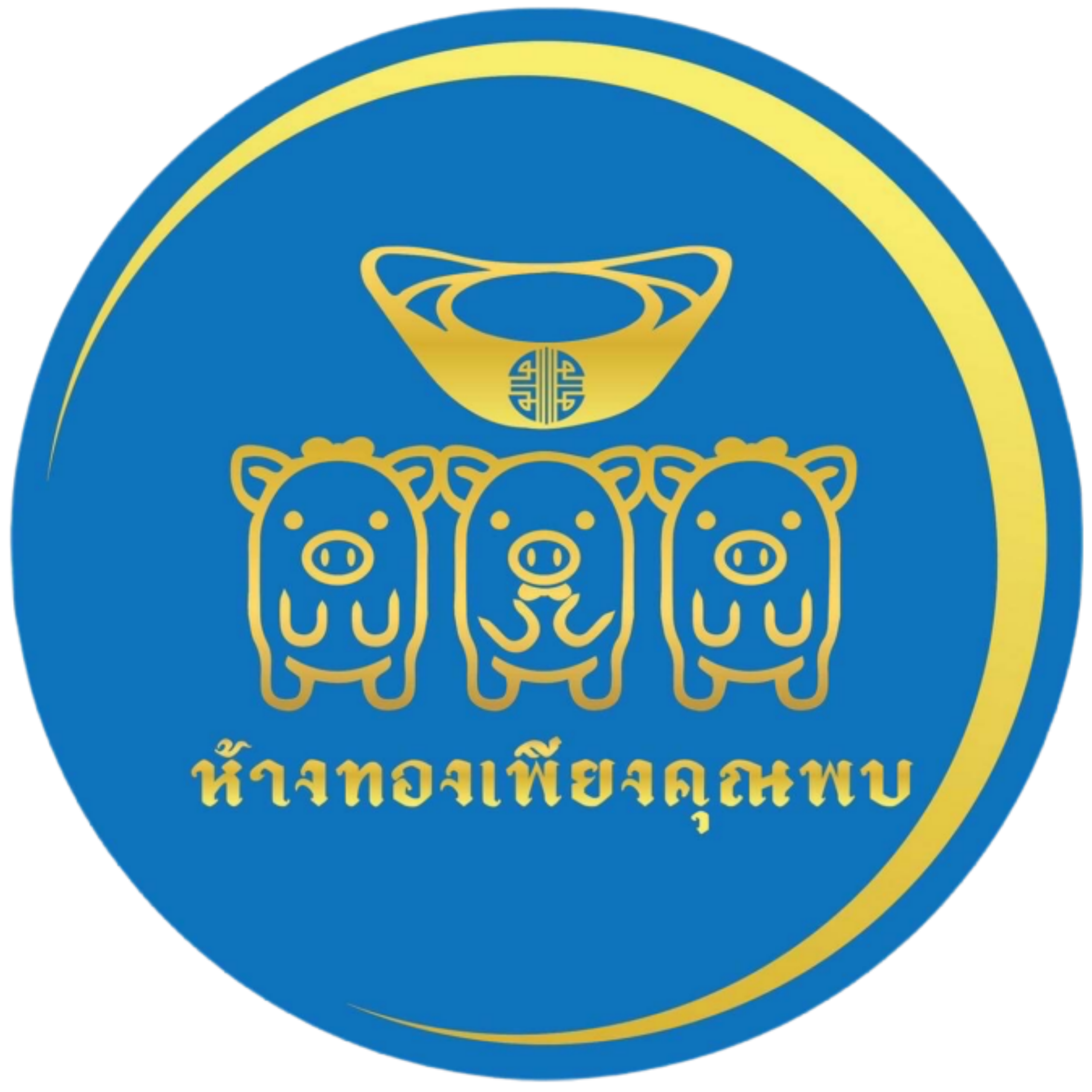 โลโก้ร้าน